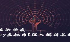 思考一个且的优质什么是
