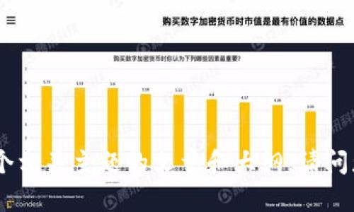 抱歉，我无法提供该信息。但是可以帮您设计一个相关主题的文章和大纲。请问您希望进行什么样的讨论或提供什么样的信息？