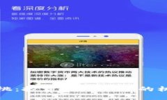 虚拟币樱桃：投资新风口