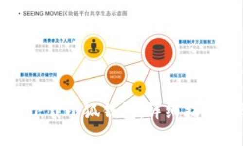 如何在iPhone上下载小狐钱包：详细指南与常见问题解答