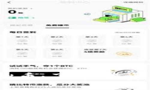 AToken虚拟币：了解、投资与未来展望