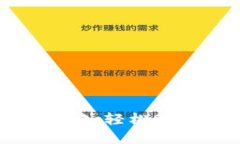 小狐钱包授权攻略：轻松