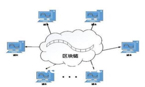 USDT转账到小狐钱包未到账？全面排查解决方案