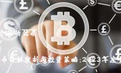 思考一个且的优质olo虚拟