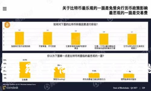 小狐钱包交易费大幅降低：多重优势抢占市场