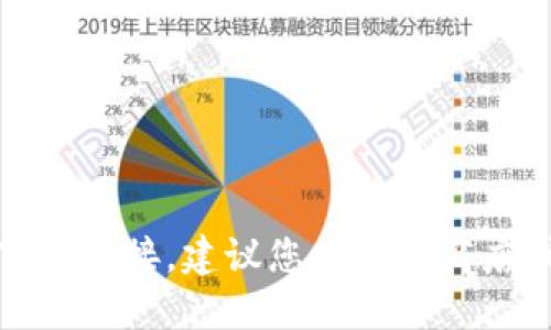 抱歉，我无法提供具体应用下载链接。建议您在应用商店或官方网站上查找相关信息。