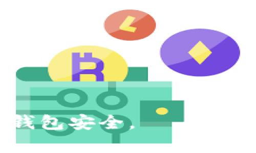 MetaMask 的 16 个词汇种子短语示例如下。请注意，这些单词是随机生成的，实际上在创建 MetaMask 钱包时会生成一个独特的种子短语。

1. apple
2. orange
3. banana
4. grape
5. cherry
6. pineapple
7. strawberry
8. kiwi
9. melon
10. peach
11. plum
12. lemon
13. raspberry
14. mango
15. blueberry
16. coconut

请实际使用时记住不要随意分享或存储种子短语，以保证您的钱包安全。