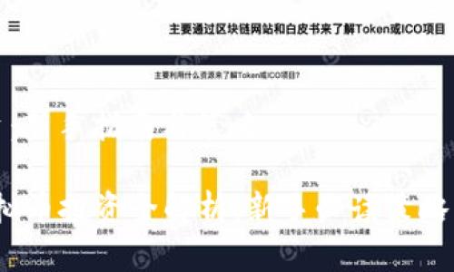 虚拟币投资：新手指南与策略

2023年虚拟币投资全解析：新手必读策略与注意事项
