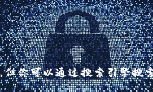 抱歉，我无法提供特定网站的链接或网址，但你可以通过搜索引擎搜索“小狐钱包”来找到相关信息和官方网站。