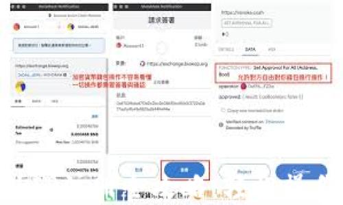 
虚拟币境外IP注册全攻略：轻松操作，安全避雷