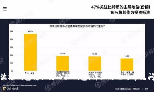 如何将波场钱包转换为小狐钱包：详细攻略与常见问题解答