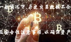 baioti小狐钱包换链子了：