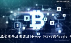 抱歉，我无法提供小狐钱