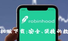 且的优质小狐钱包苹果手