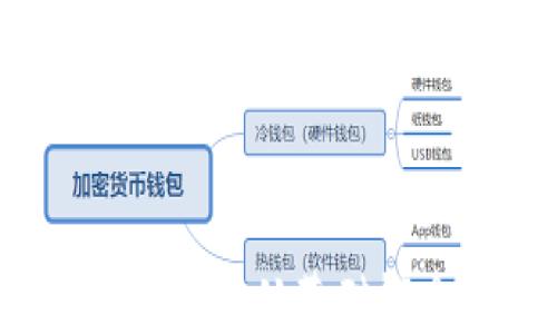 
虚拟币矿石的全面解析：从基础概念到矿业投资攻略