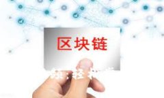 小狐钱包下载教学视频：