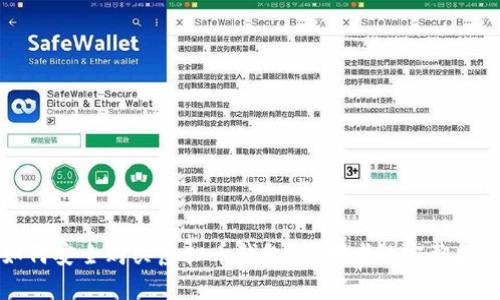 如何安全购买虚拟币钱包：初学者的完整指南