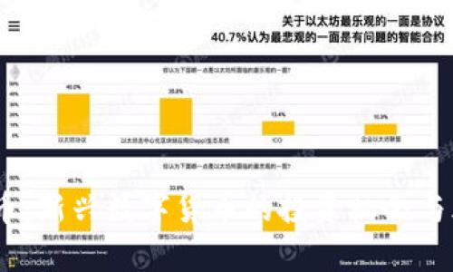 ML虚拟币：新兴数字货币的投资机会与风险分析