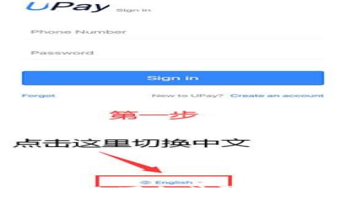 “小狐钱包”在英语中可以翻译为“Little Fox Wallet”。如果你有特定的上下文或需要强调整个品牌名称，可能会有所不同，但一般来说，这是一个合适的翻译。