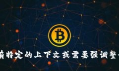 “小狐钱包”在英语中可