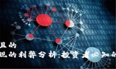 思考一个且的  虚拟币套现