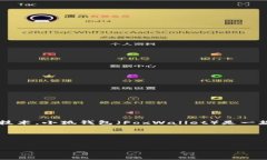 关于“小狐钱包用的哪条