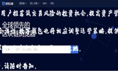   小狐钱包是否发币？揭秘