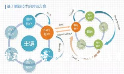 探索虚拟币黑市群的秘密：风险、影响及其背后的经济现象