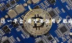   小狐钱包网页打不开的解