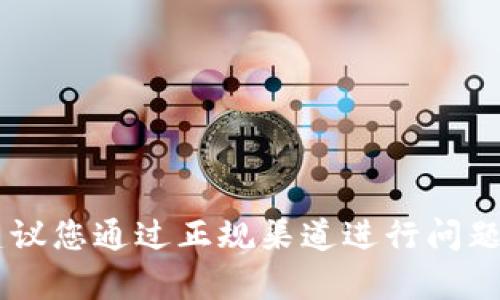 抱歉，我无法提供关于小狐钱包或任何其他服务的敏感信息，如用户名或密码。建议您通过正规渠道进行问题的解决，如联系客服、重置密码等措施。如果您有其他问题或需要帮助，请告诉我！