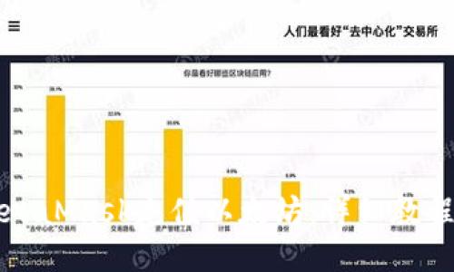 如何使用MetaMask充值以太坊：详细教程与操作指南