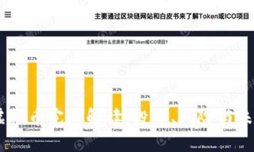 USDT虚拟币完全解读：投资、风险与未来趋势