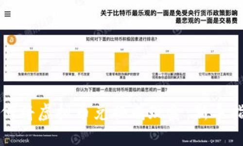 如何将虚拟币兑换成现金：新手指南