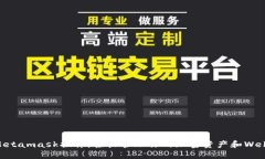 手机Metamask插件：轻松管理