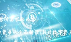 以下是您所要求的内容。