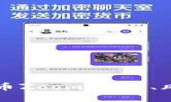 深入了解虚拟币Zoom：潜力