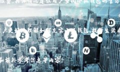   小狐钱包充值全攻略：简