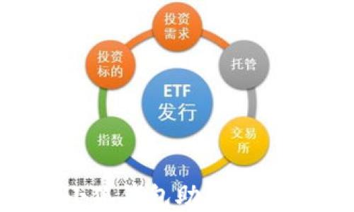 
如何轻松找回小狐钱包助记词：全方位解决方案
