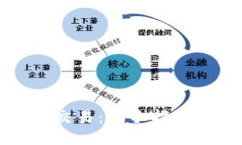 虚拟币期权交易：新手指南与投资策略
