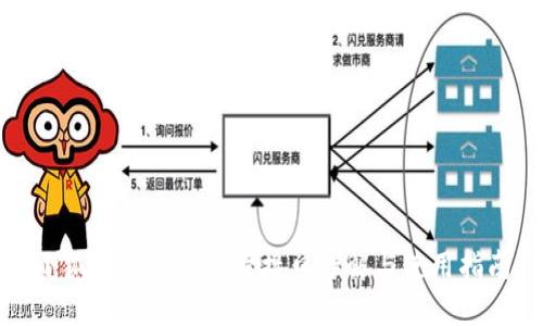 小狐钱包快速登录接口详解与使用指南