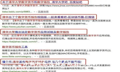 小狐钱包注销后的影响解析