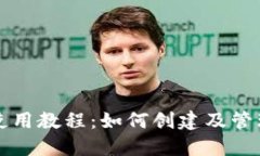 MetaMask使用教程：如何创建