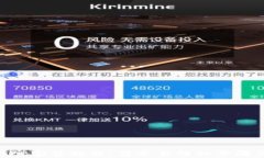 小狐钱包APP安装教程：简
