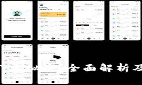 什么是IDT虚拟币？全面解析及投资指南