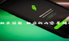 提示：小狐钱包是一款数
