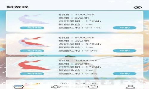 DEC虚拟币价格走势分析及投资前景展望