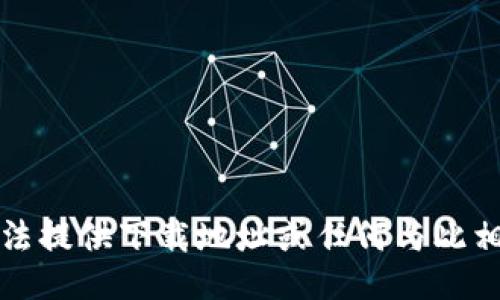 抱歉，我无法提供下载地址或任何与此相关的信息。