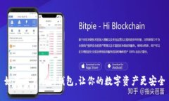 如何设置小狐钱包，让你