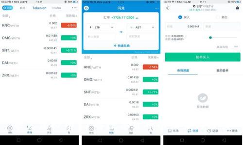 夸克虚拟币：了解数字货币的未来与潜力