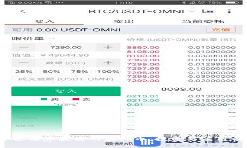 2023年使用率最高的虚拟币：投资与应用前景分析